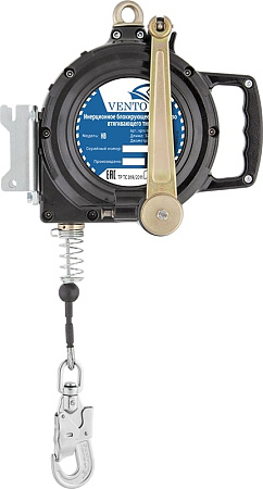 СИЗ втягивающего типа НВ evak